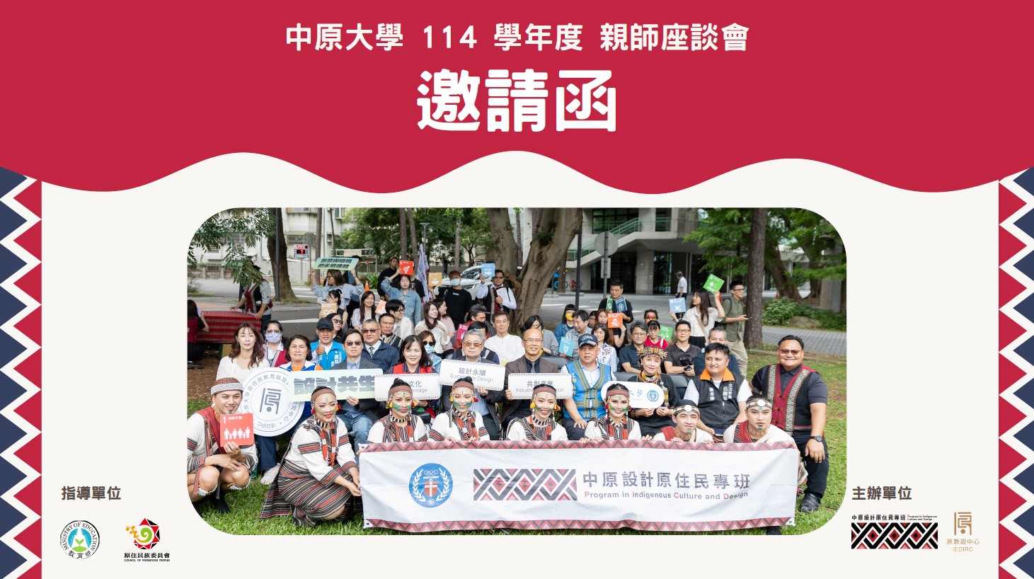 螢幕擷取畫面 2025-11-10 133159