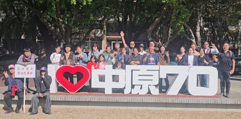 01中原大學114學年度親師座談會-1